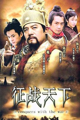 剑出江南第16集
