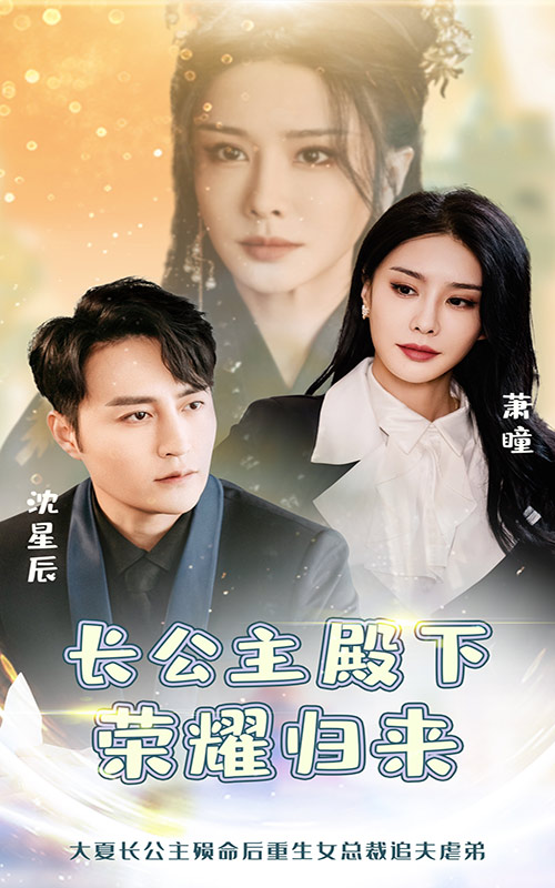 匿爱肆欲第1集