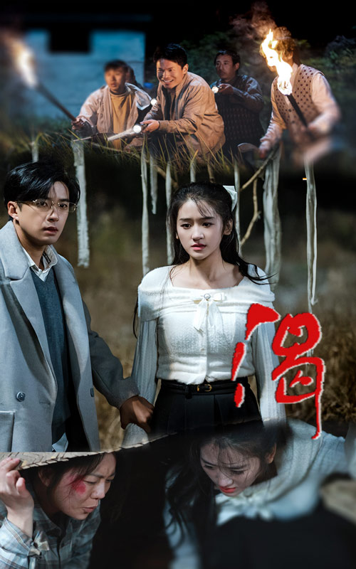 渴 （短剧版）(全集)