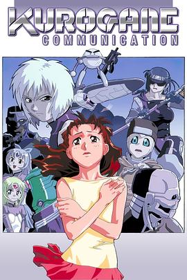 钢铁新世纪(全集)