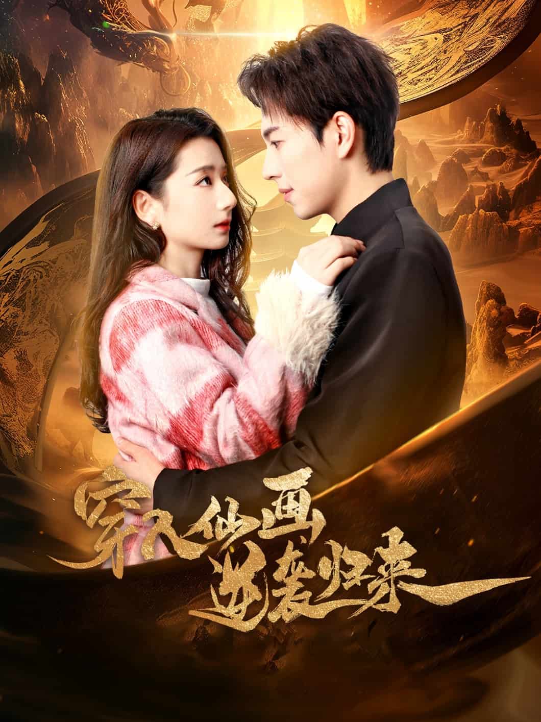 风起七野(全集)