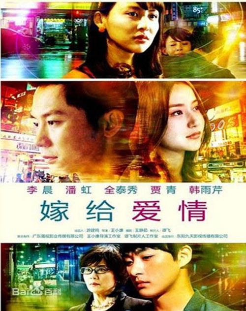 嫁给爱情第05集