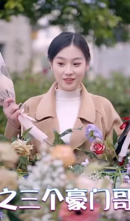 团宠千金之三个豪门哥哥太宠我全集(大结局)