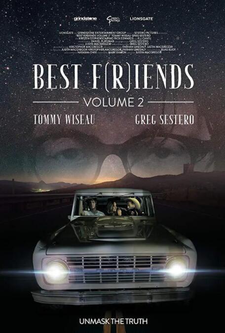 最佳好友2(全集)