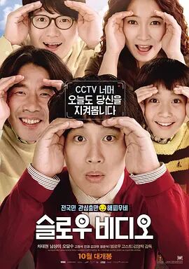 慢放镜头(全集)