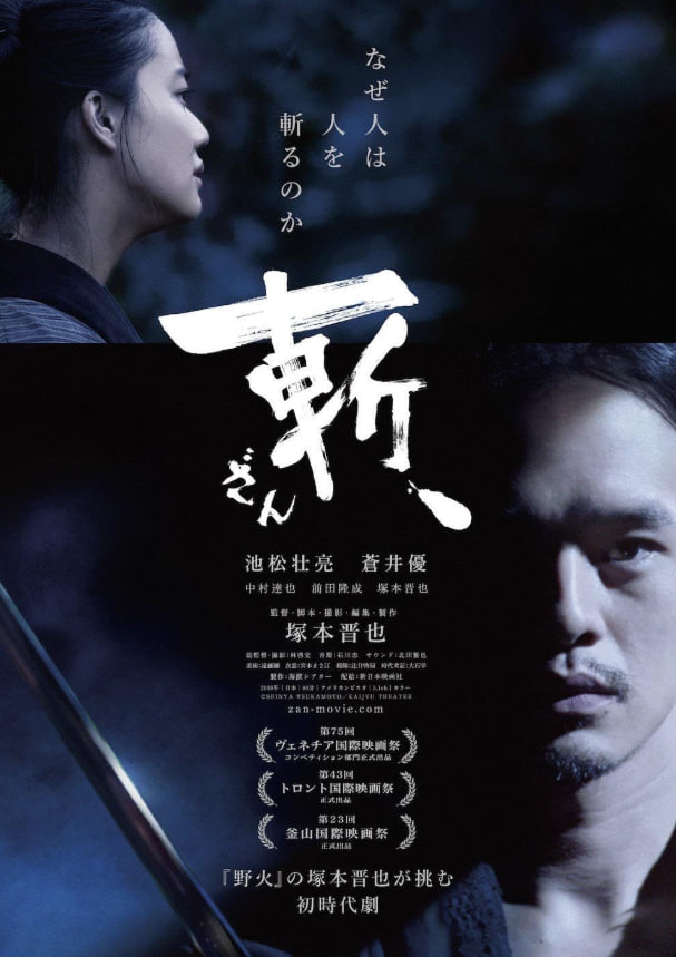 杀戮 (2018) 蓝光(全集)