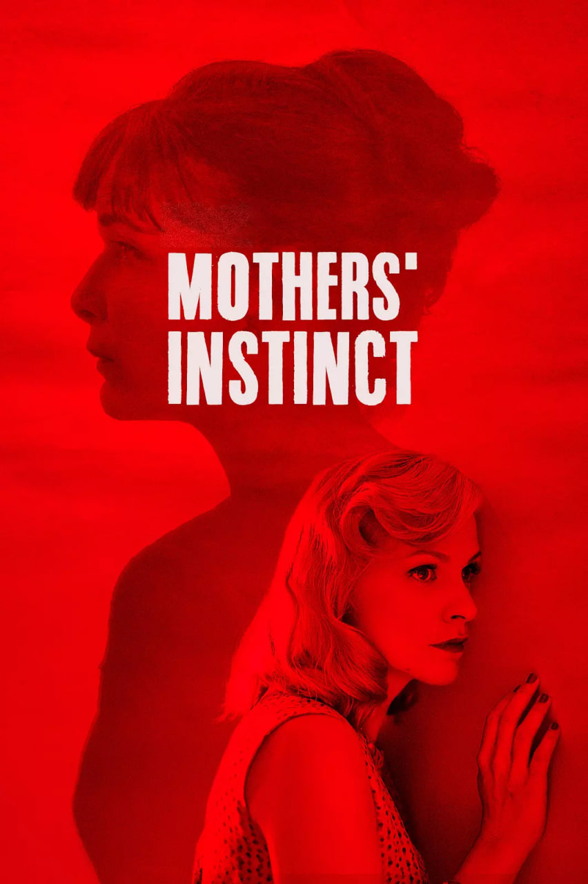 双姝疑云(全集)