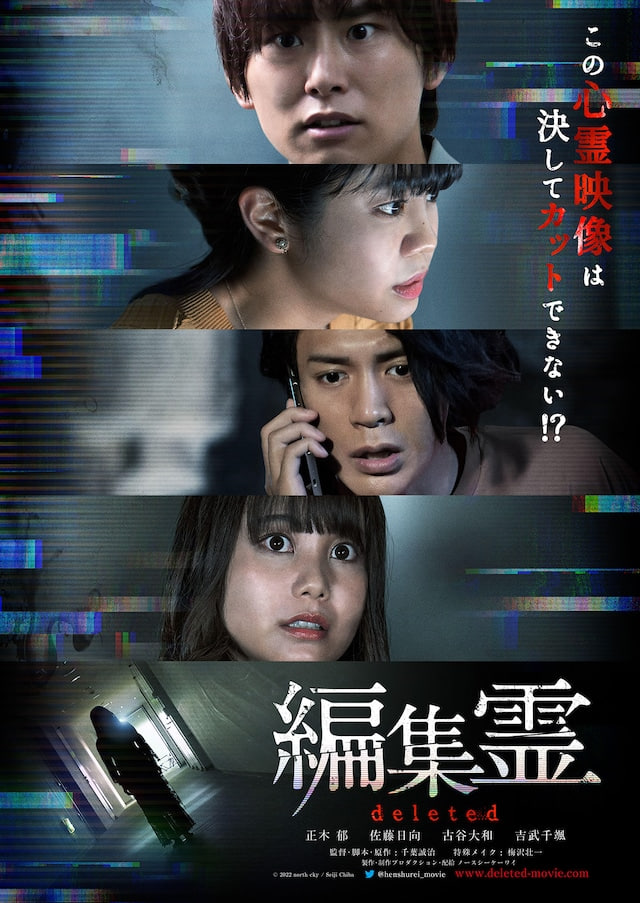 编辑灵 deleted(全集)